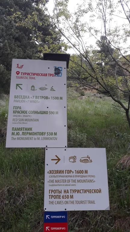 Уют на курорте