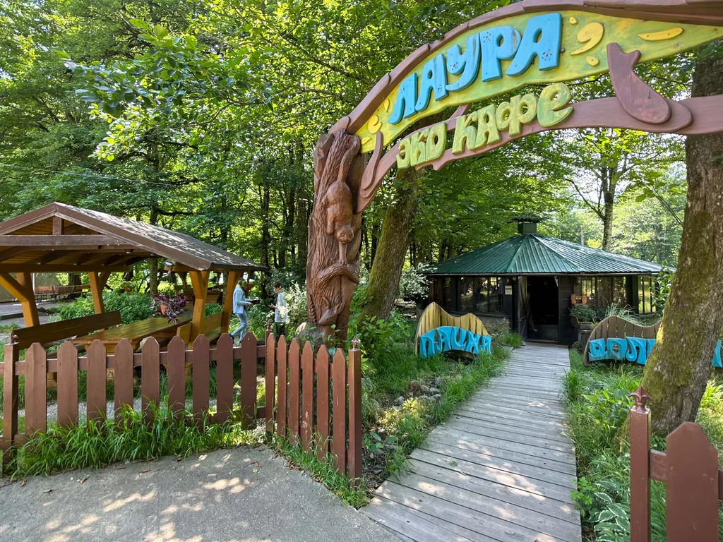 Эко комплекс Лаура