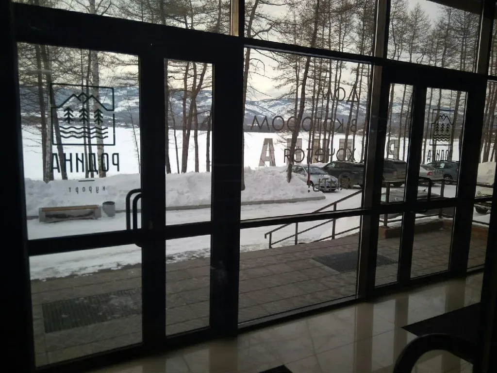 Уютная квартира с видом на озеро Банное и Уральские горы