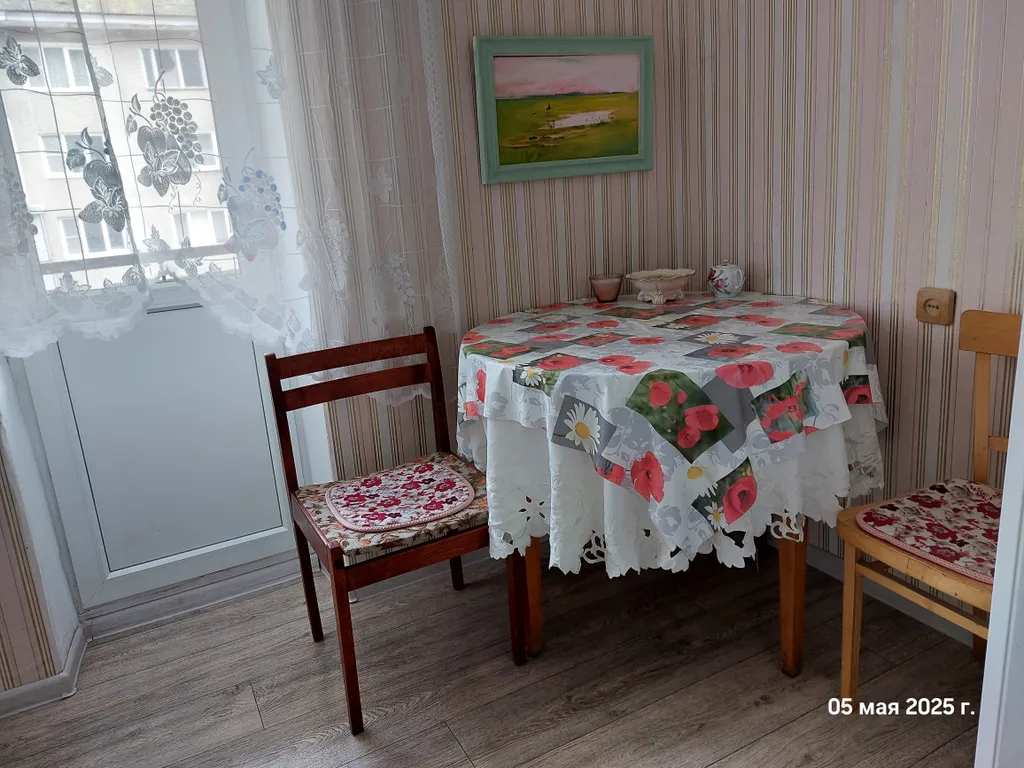 Квартира с видом на горы