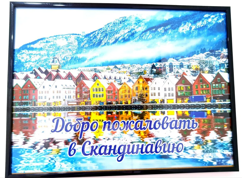 Апартаменты Скандинавия в 5 минутах от Ерофей Арены