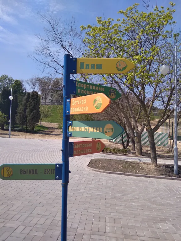 Квартира Квартира в районе Нового Херсонеса — Севастополь