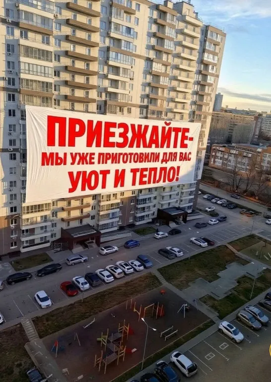 Квартира с видом на Мамаев Курган