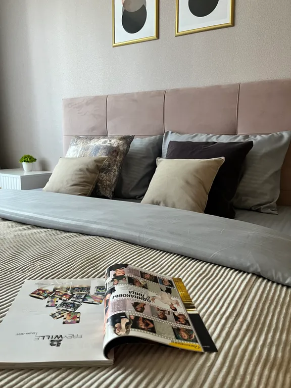 Уютная квартира