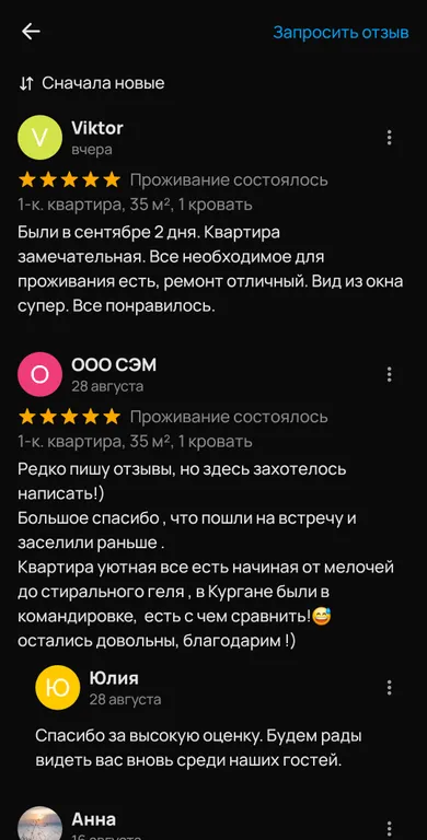 Уютная квартира с дизайнерским ремонтом в центре города