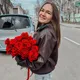 Ксения