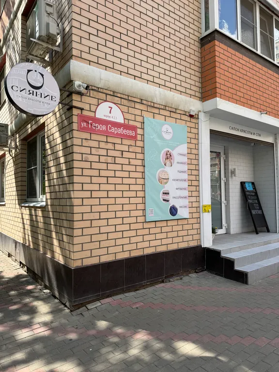 Квартира Квартира у парка Облаков и парка Галицкого — Краснодар