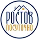 РОСТОВ ПОСУТОЧНО