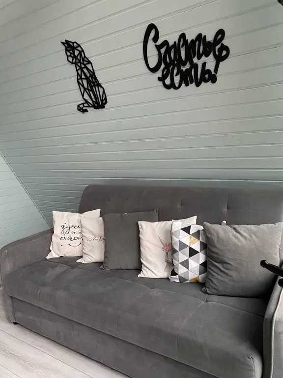 Уютный загородный эко-дом Нарния. Афрейм в тихом месте