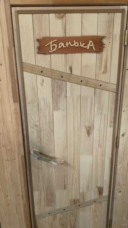 Уютный домик