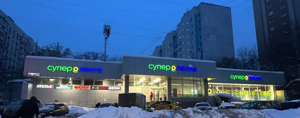 Квартира Квартира Пролетарская — Москва