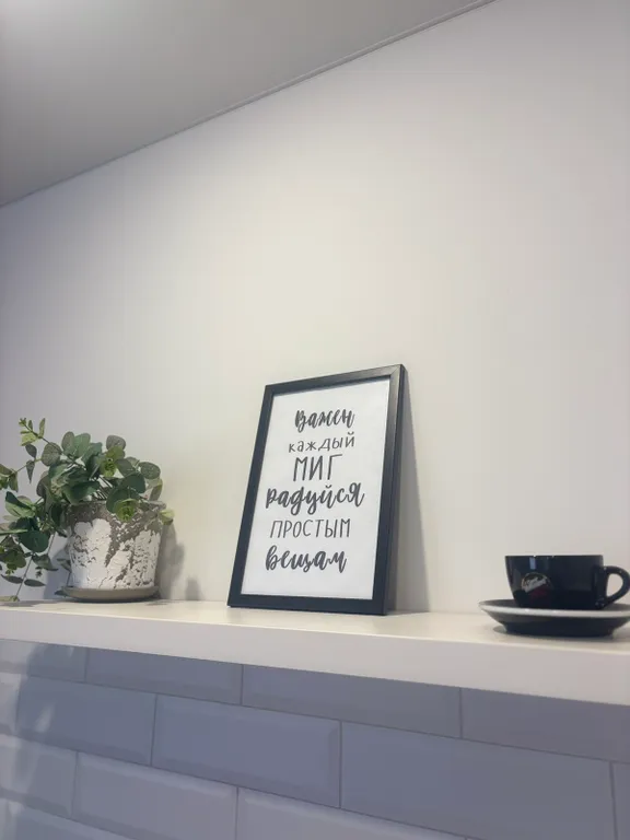 Апартамент scandi в центре города