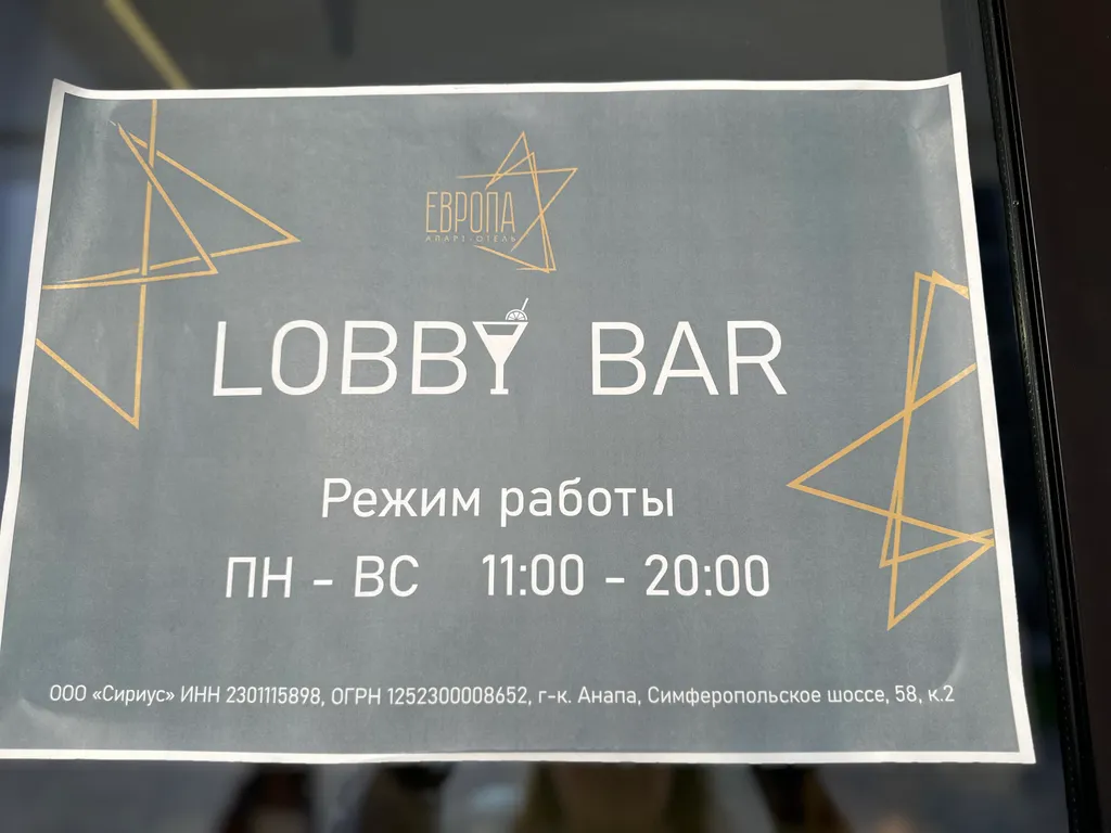 Квартира Квартира Резиденция Европа — Анапа