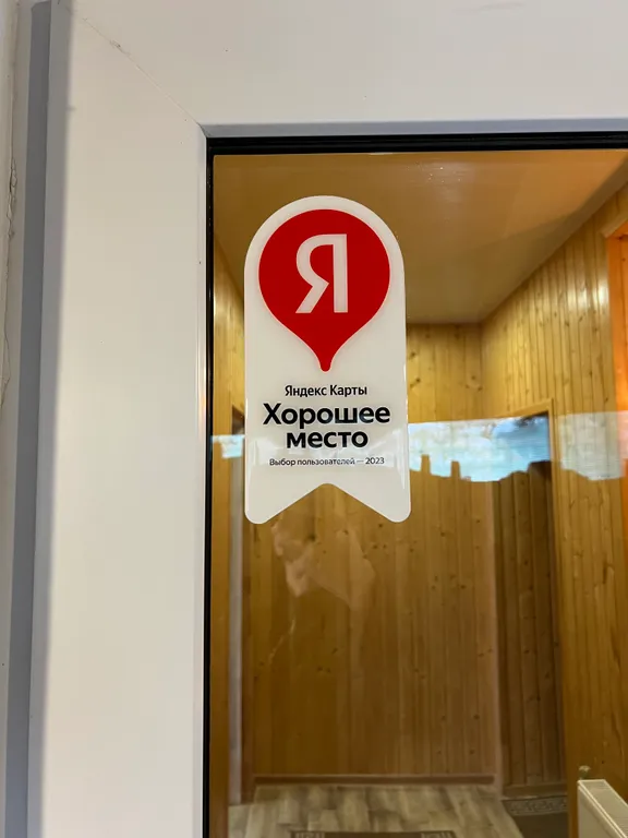 Коттедж Уютный дом с видом на горы — Соколиное