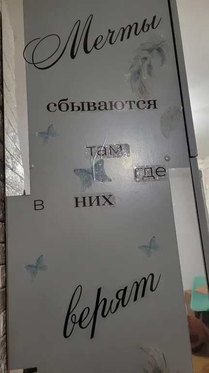 Diam студия в частном секторе у озера