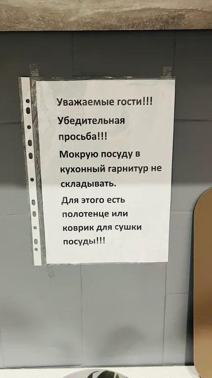 2-комнатная Квартира