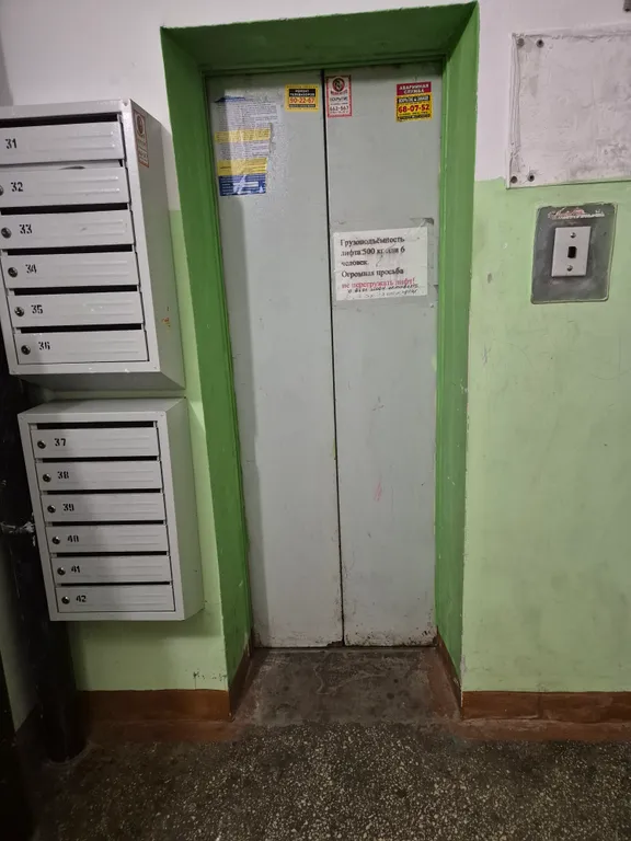 Уютная квартира во Фрунзенском районе недалеко от Щедрино