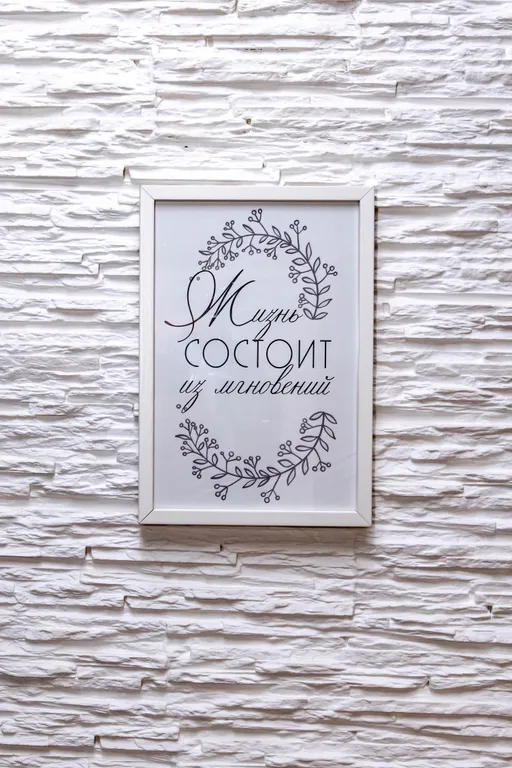 Комфорт и уют в сердце изумрудок