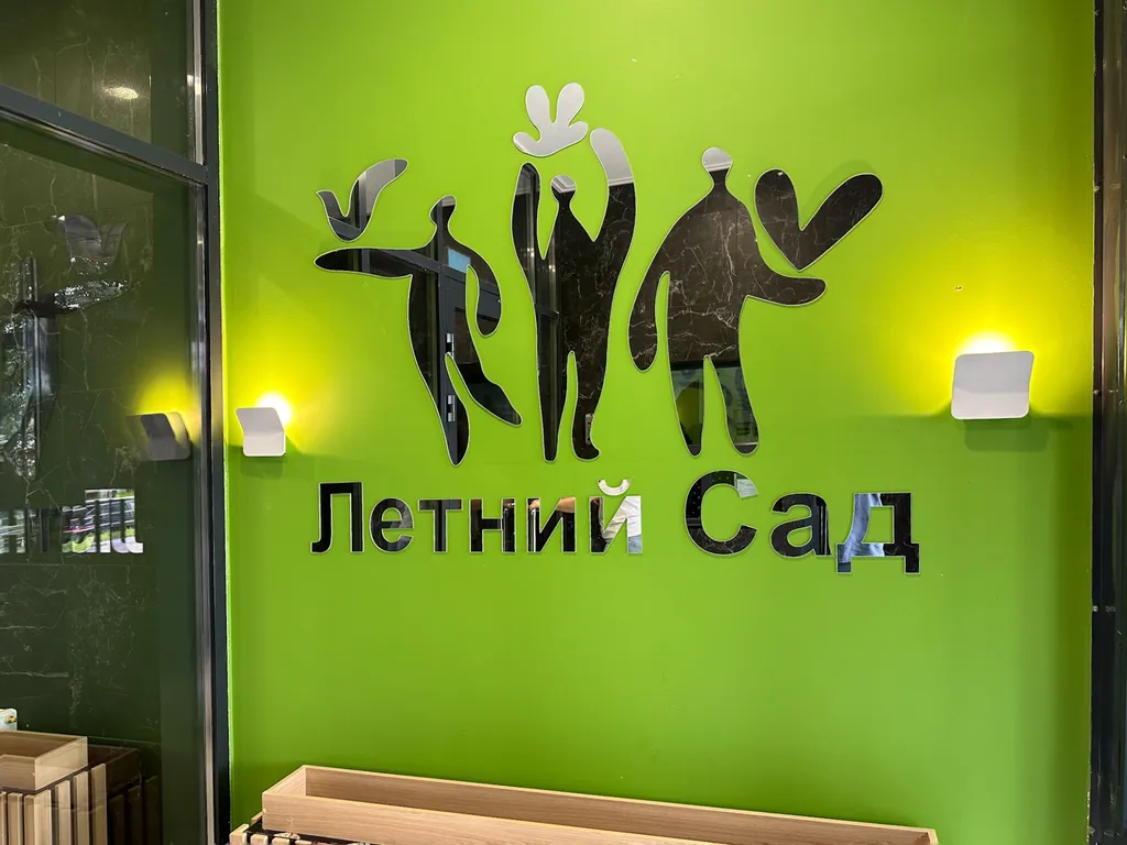 Апартаменты-студия в ЖК Летний Сад метро Яхромская