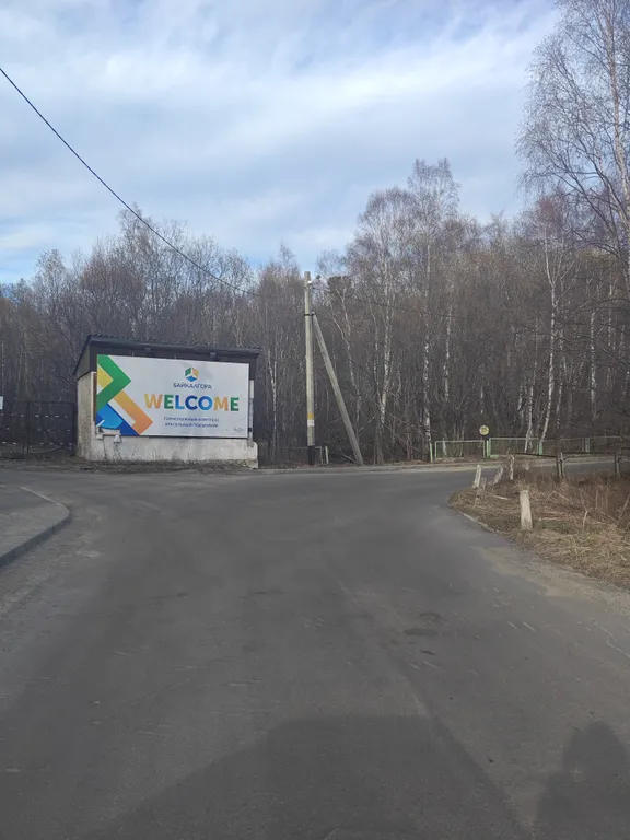 Квартира на Байкале