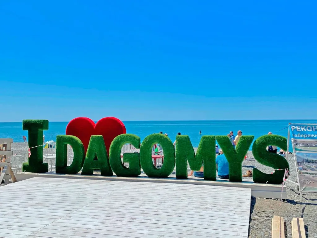 403 Alliance Apartments на Летней, 50