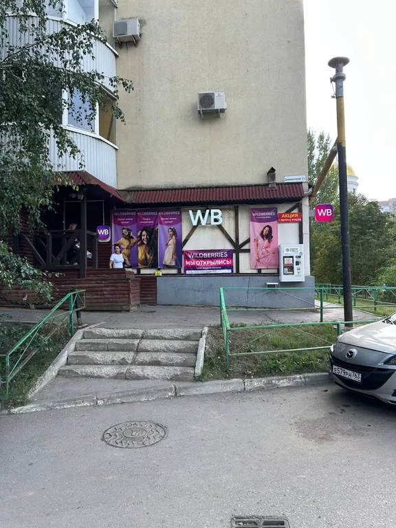 Уютная однокомнатная квартира для комфортного отдыха