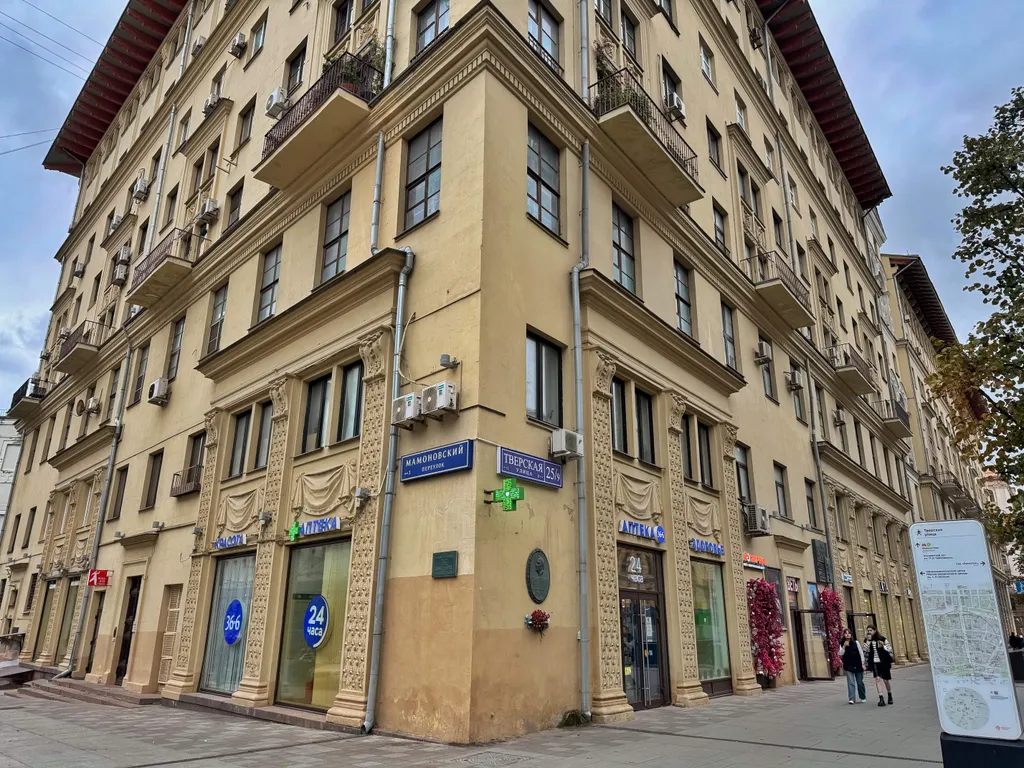 Квартира Квартира Эксклюзив в стиле Барокко Панорамные виды, м. Тверская/Охотный ряд — Москва