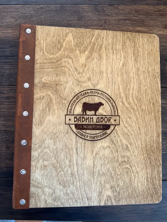 Коттедж Уютный дом на базе отдыха у воды Бабин двор — Васюково