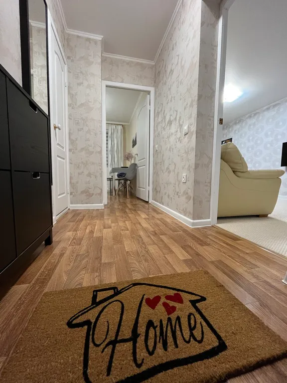 Уютная квартира