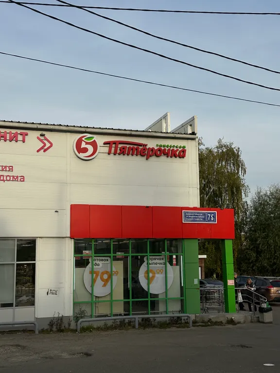 Квартира Квартира Студия в частном доме + парковка, в 10минутах до АК Барс Арены — Казань