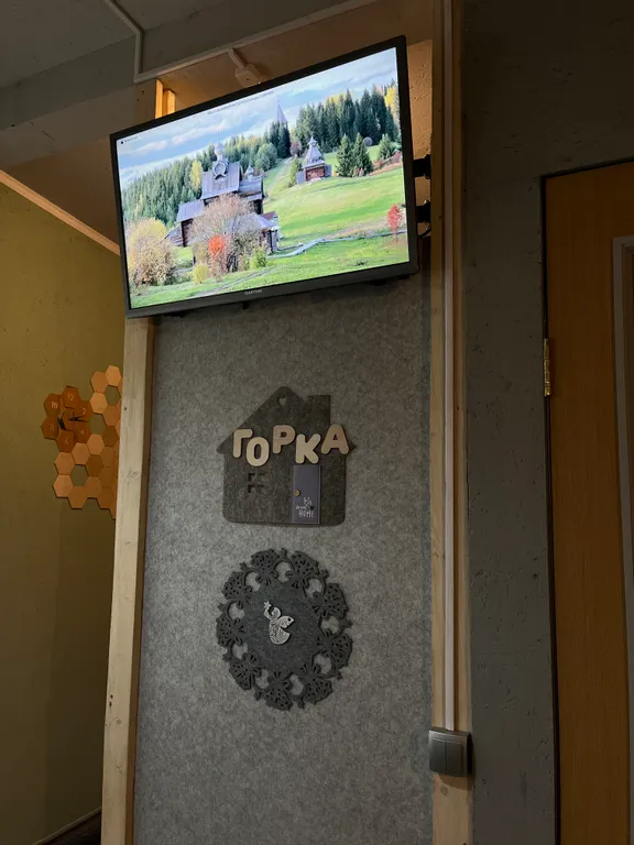 Гостевой домик у реки