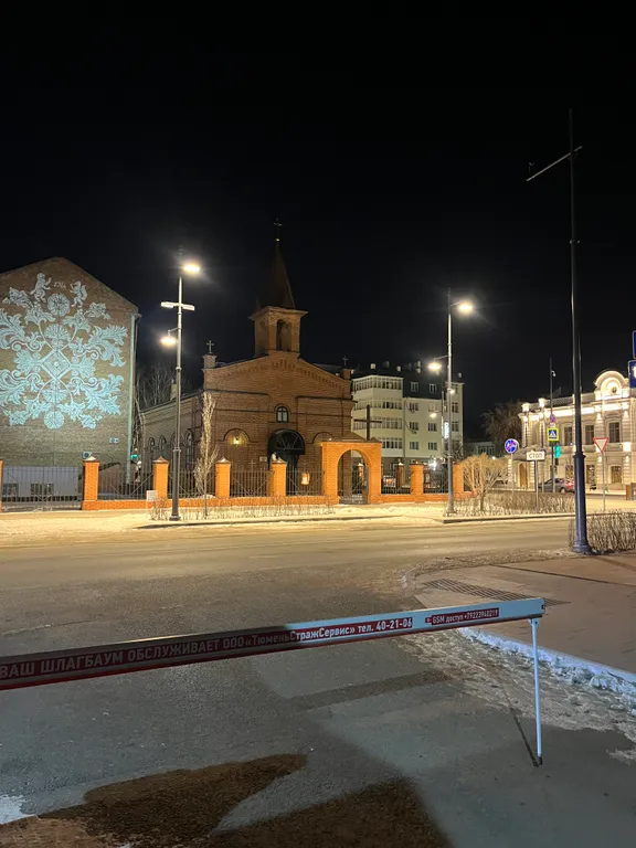 Квартира Уютная квартира в историческом центре города — Тюмень