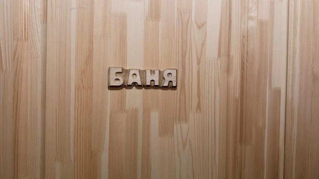 Коттедж 3-комнатный Дом — Можайск