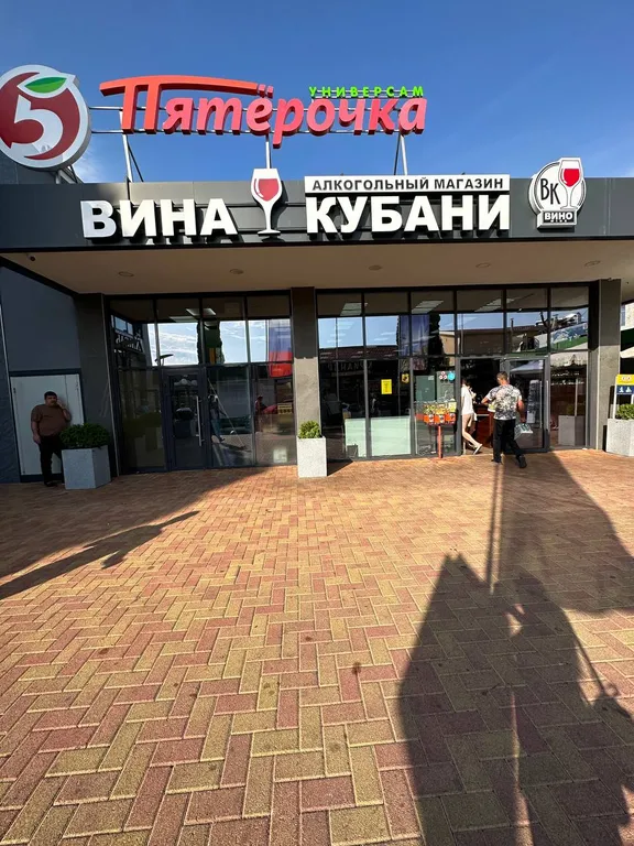 Квартира Квартира Частный сектор на берегу моря — Сириус