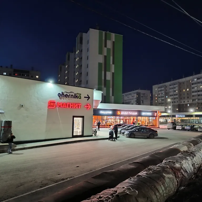 Квартира Уютная квартира в ЧТЗ Чурилово — Челябинск