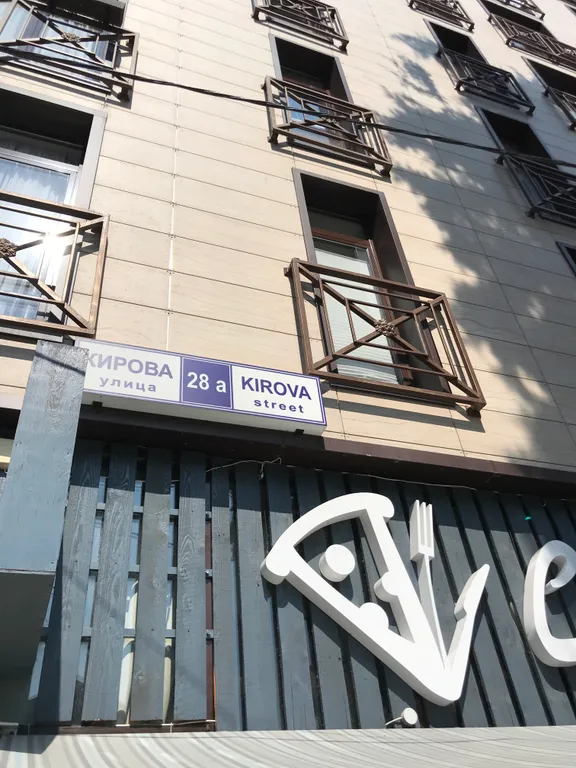 Квартира Квартира у моря — Адлер