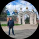 Андрей