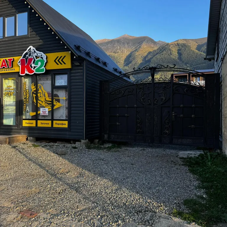 Коттедж Уютный домик — Архыз