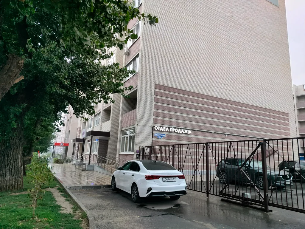 Удобное место проживания