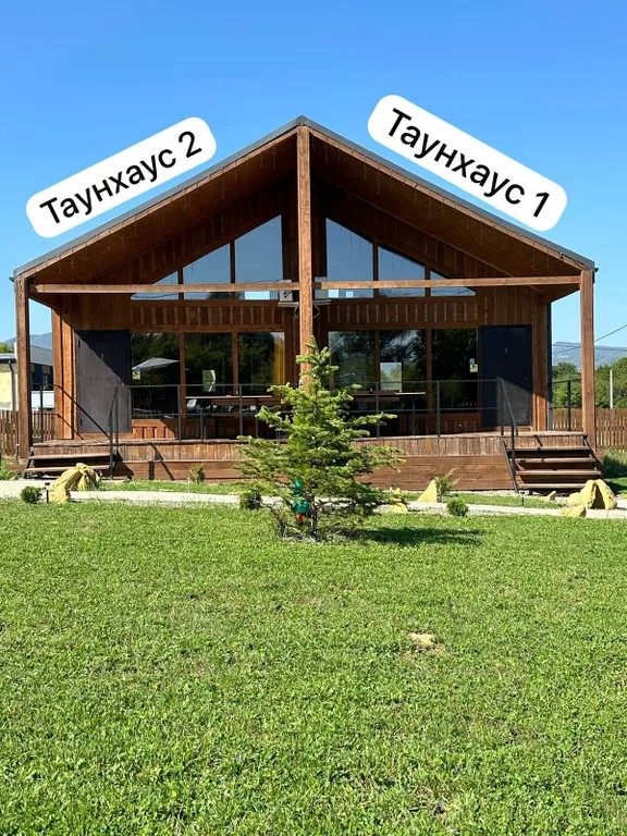 Таунхаус в горах Адыгеи
