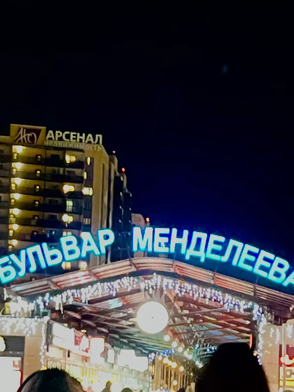 Уютная видовая двушка рядом с метро