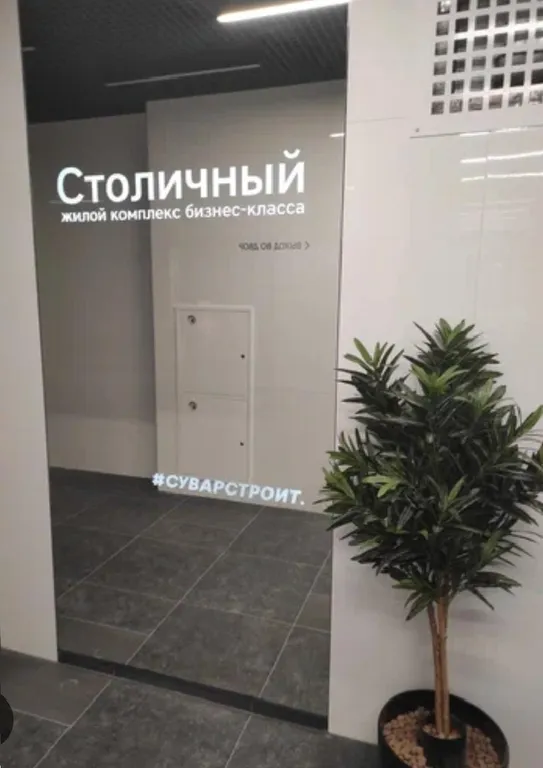 Квартира в бизнес классе около Ривьеры