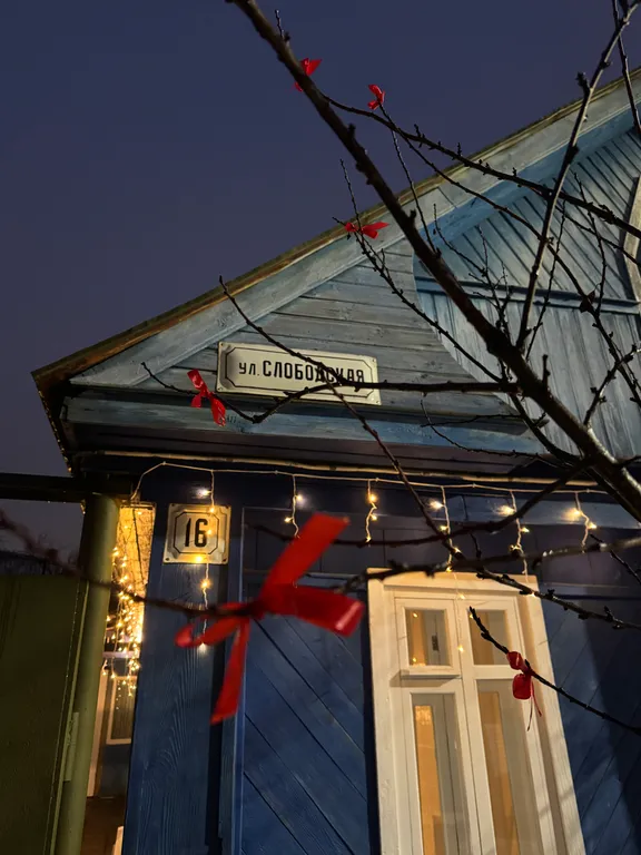 3-комнатный Дом