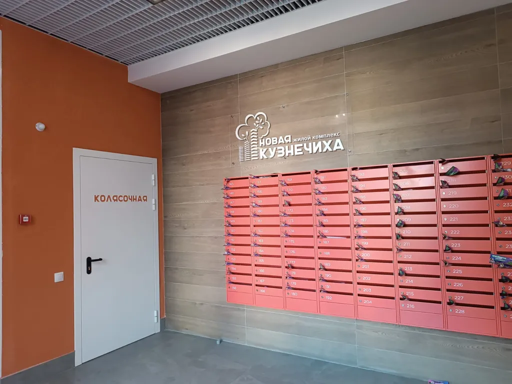Квартира 1-комнатная Квартира — Нижний Новгород