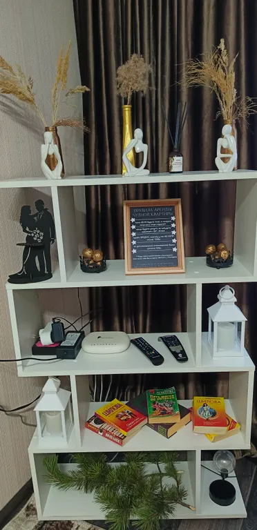 Уютная квартира! Всё как дома