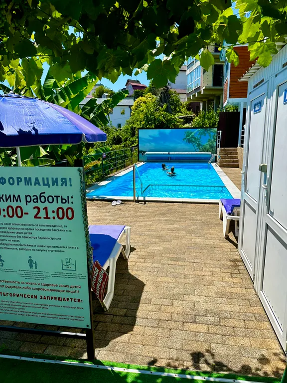 Квартира - Студия