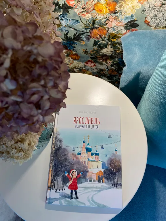 Квартира Уютная квартира — Ярославль