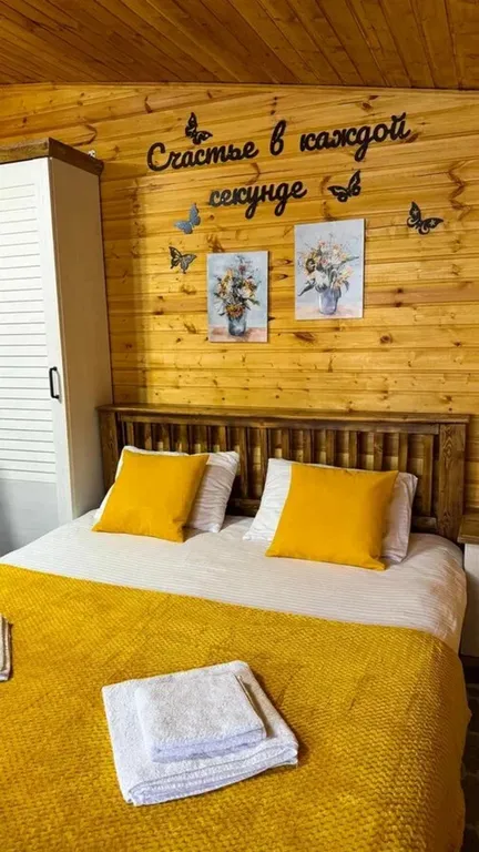 Коттедж 1-комнатный Дом — Архыз