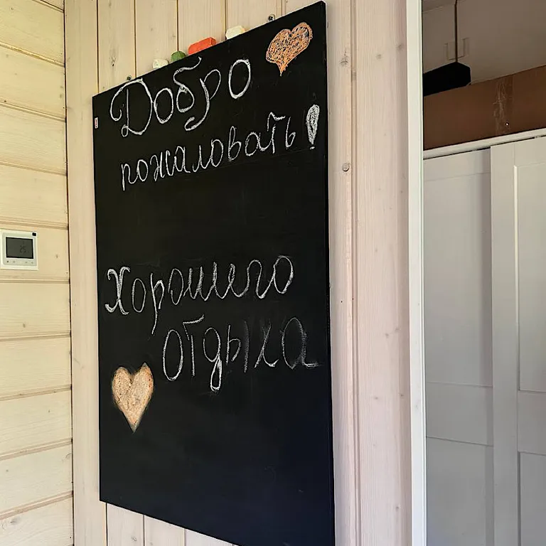 Домик в Соснах с сауной и банным чаном