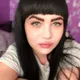 Кристина